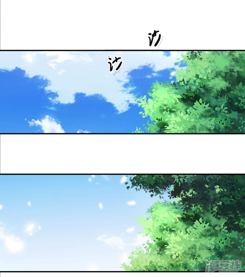 Medical Martial Arts Chapter 72 Bahasa Indonesia